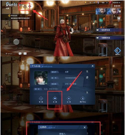 《鬼泣之战》手机配置要求一览（手机配置达标，尽享高清畅玩）