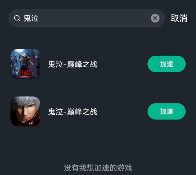 鬼泣之战训练营攻略（打造鬼泣玩家，攀登之路）