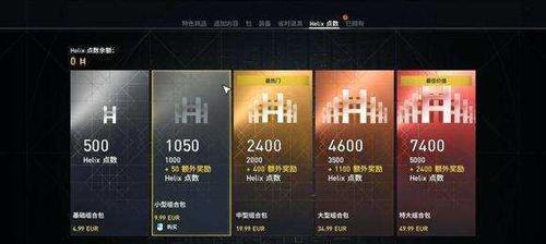 《鬼泣之战氪金程度揭秘》（探究鬼泣玩家在之战中的花费，分析其影响和意义）