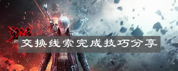 鬼泣之战（打造最强战队，享受游戏体验）
