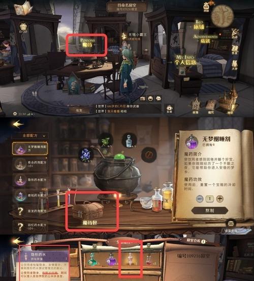 《哈利波特魔法觉醒2v2最强卡组搭配》