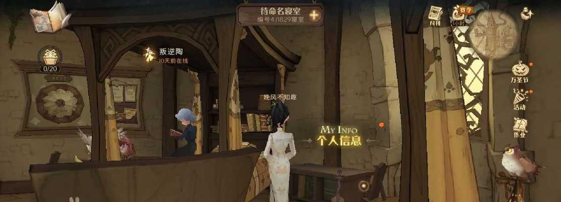 魔法重新唤醒——《哈利波特魔法觉醒》定位修改方法（魔法重新唤醒——《哈利波特魔法觉醒》定位修改方法）