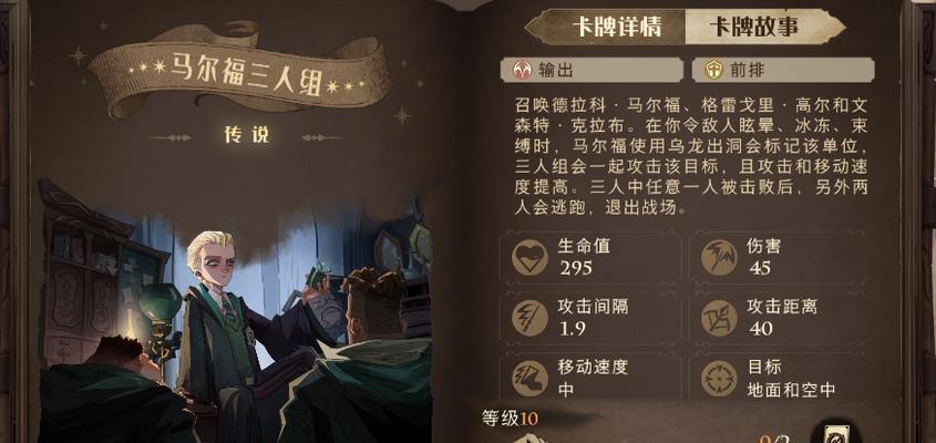 《哈利波特魔法觉醒》段位划分规则一览（以游戏为主，探讨哈利波特魔法觉醒的段位划分规则）