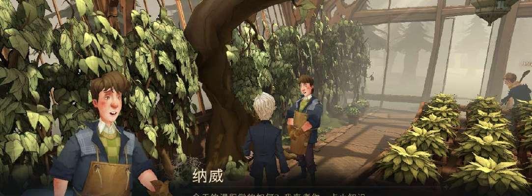 《哈利波特魔法觉醒怪诞之夜第三天进阶攻略》（掌握技巧，独步江湖，快速提升战斗力）