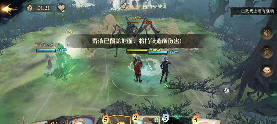 打造最强魔法卡组，征服哈利波特魔法觉醒海格回响踢球（从初级到高级，一步步教你构建完美卡组，成为最强玩家！）