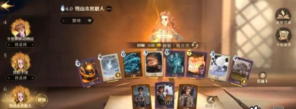 《哈利波特魔法觉醒》最强上分攻略（绝密攻略揭秘，快速提升战力！）