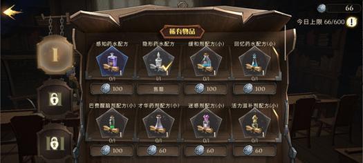《哈利波特魔法觉醒豪华礼盒》的性价比分析（揭秘游戏内容、品质与价格的优劣）