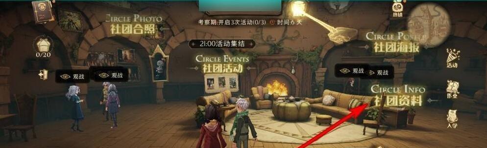 《哈利波特魔法觉醒豪华礼盒》的性价比分析（揭秘游戏内容、品质与价格的优劣）