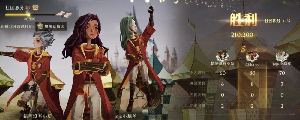 《哈利波特魔法觉醒画像收集攻略》（精彩纷呈的游戏世界，解锁画像大全！）