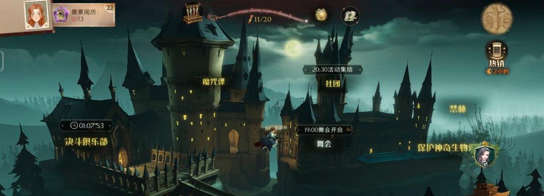 《哈利波特魔法觉醒画像收集攻略》（精彩纷呈的游戏世界，解锁画像大全！）