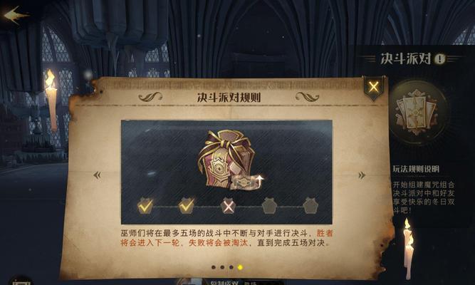 《哈利波特魔法觉醒》拼图收集攻略大揭秘（如何快速收集所有拼图，成为最强大师？）