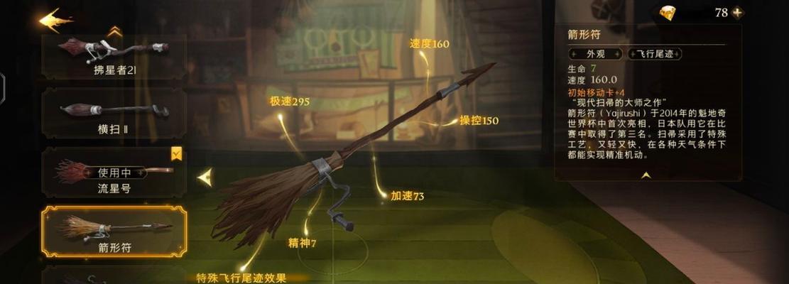 《哈利波特魔法觉醒决斗俱乐部零氪卡组攻略》（以游戏为主，构建无氪金牌卡组，快速进阶）