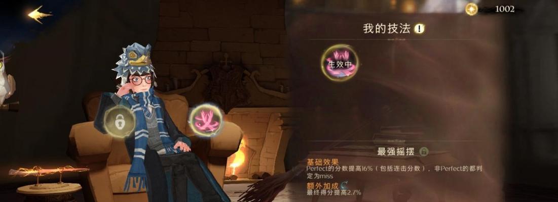 哈利波特魔法觉醒洛蒂特纳伙伴卡效果一览（打造属于自己的魔法世界，感受哈利波特的奇妙旅程）
