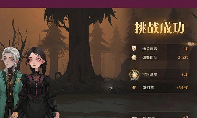 《哈利波特魔法觉醒》南瓜币攻略（如何轻松获得南瓜币，提升游戏实力）