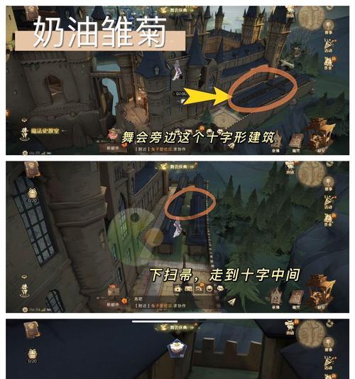 探索魔法世界的乐趣——以哈利波特魔法觉醒拼图119位置为例（游戏攻略、场景还原、魔法探索、趣味拼图）