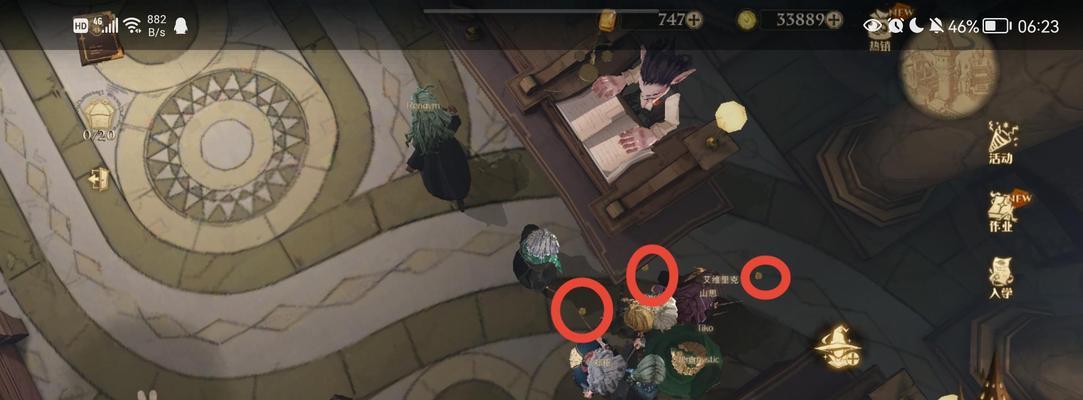 哈利波特魔法觉醒拼图寻宝第二期923收集攻略（解锁更多神秘宝藏，轻松通关拼图寻宝！）