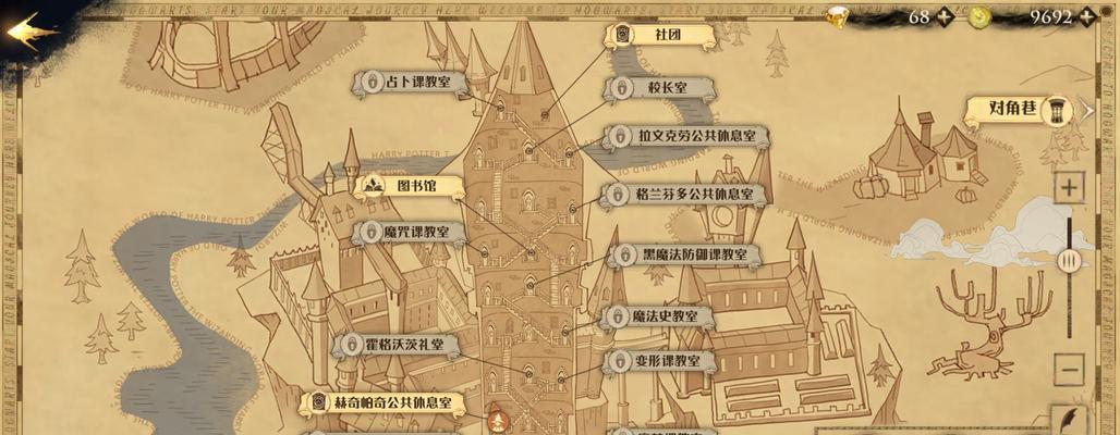 哈利波特魔法觉醒拼图寻宝第二期927攻略（探秘神秘的魔法世界，完成拼图寻宝的挑战！）