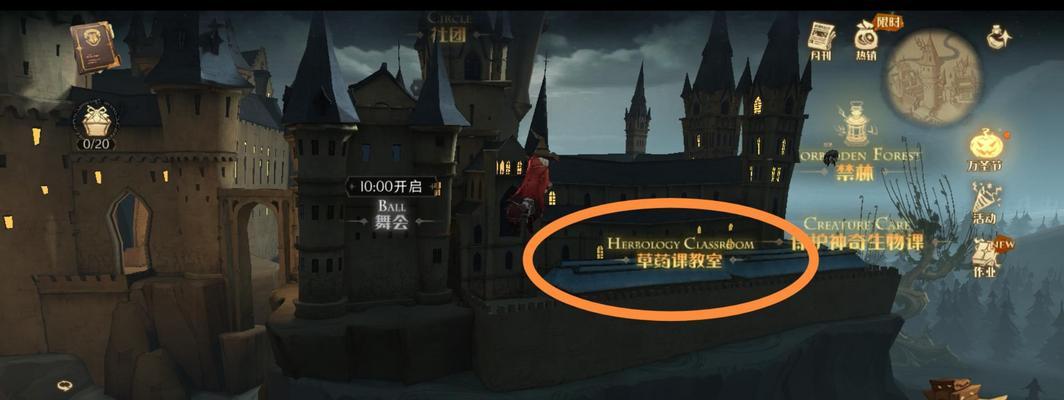 哈利波特魔法觉醒拼图寻宝第四期地点攻略（探索神秘的禁林地带，找到拼图碎片！）