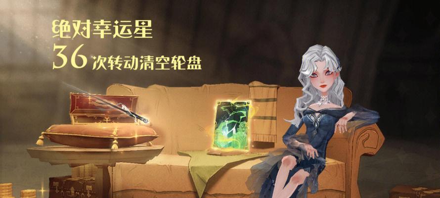 《哈利波特魔法觉醒》骑士精神头像框获取方法详解（以游戏为主，带你领略魔法世界的奇妙之旅）