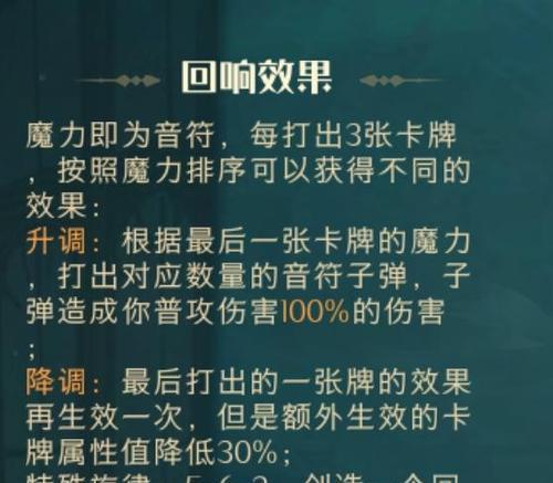打造强力卡组，尽享哈利波特魔法觉醒世界（摄神取念与哈利波特魔法觉醒卡组搭配攻略）