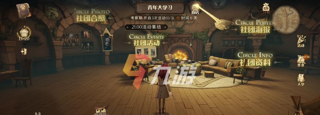 《哈利波特魔法觉醒摄神取念咒语卡效果介绍》（探索魔法世界的无限可能，玩转摄神取念咒语卡！）