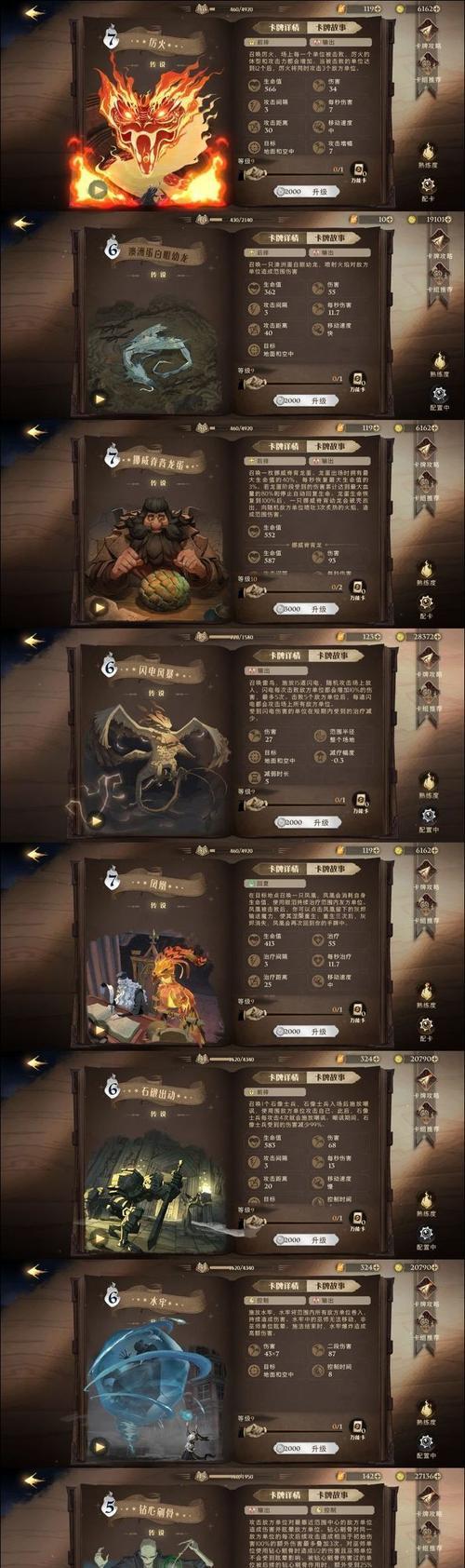 《哈利波特魔法觉醒圣诞节礼包价格一览》（购买指南、福利分析、豪华套餐推荐、折扣优惠、玩家心得分享）