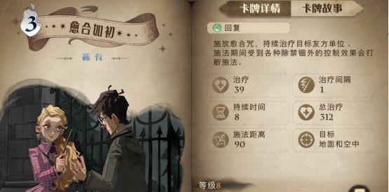 哈利波特魔法觉醒糖果娱乐赛攻略（探秘糖果娱乐赛，成为哈利波特最强巫师）