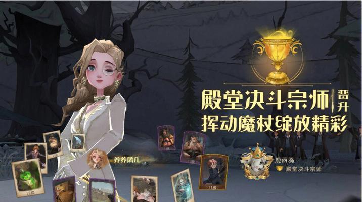 哈利波特魔法觉醒（用游戏带来的魔法世界，挑战玩家的心理极限）