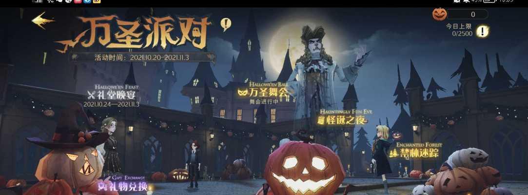 哈利波特魔法觉醒（解锁魔法宝藏，畅游巫师世界！）
