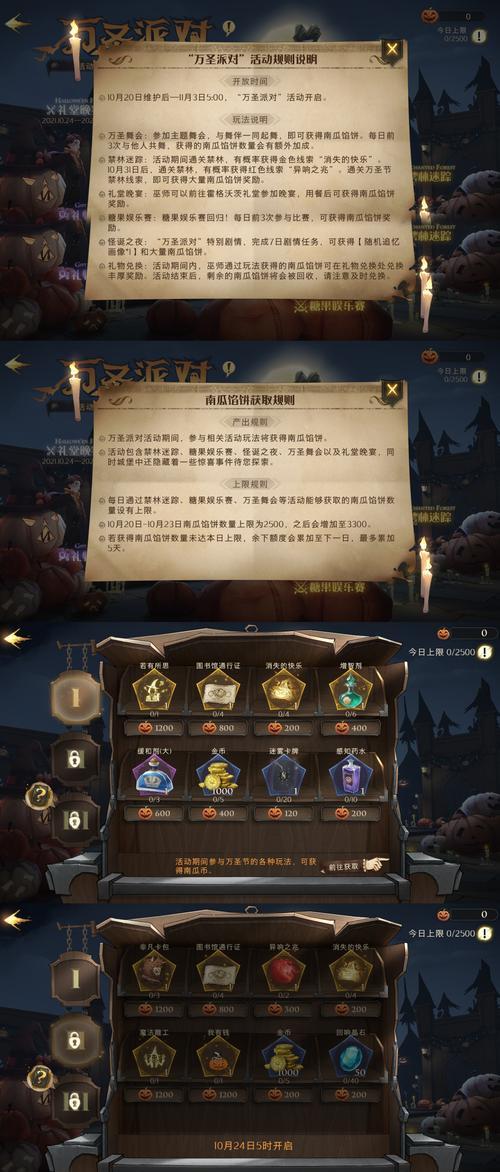 探秘哈利波特魔法觉醒韦恩韦斯莱技能（游戏攻略详解，成为最强魔法师）