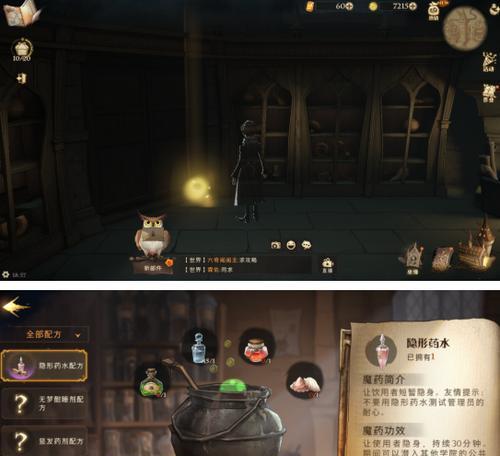 《哈利波特魔法觉醒巫师棋三星完美攻略》（打造强力阵容，拿下所有对手！）