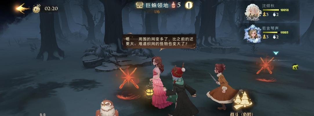 《哈利波特魔法觉醒》舞会服装攻略（打造独特魔法风格，称霸舞会场）