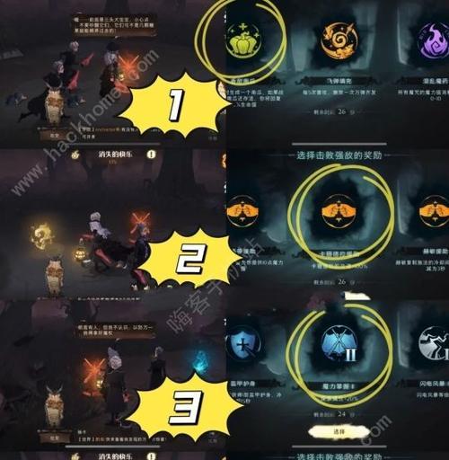 哈利波特魔法觉醒小天狼星回响玩法攻略（探秘小天狼星回响的奇妙世界，成为魔法大师！）