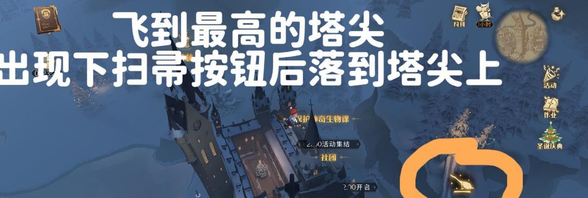 《哈利波特魔法觉醒》穿越廊桥冒险指南（游戏攻略及位置解析，让你成为最厉害的巫师）