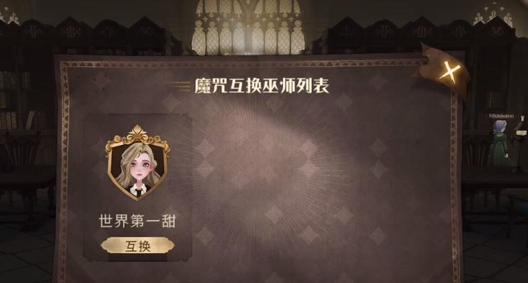 哈利波特魔法觉醒（召唤卡雷鸟是如何帮助你取得胜利的？-游戏攻略）