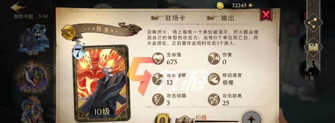 哈利波特魔法觉醒攻略（打造最强龙蛋流卡组，跨越难关的秘诀揭示）