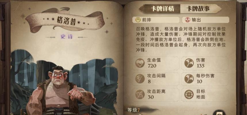 哈利波特魔法觉醒（用最强战术制胜游戏，成为魔法大师）