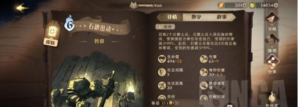 用哈利波特魔法觉醒钻心剜骨卡组，打造最强卡牌战队！