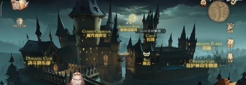 用哈利波特魔法觉醒钻心剜骨卡组，打造最强卡牌战队！