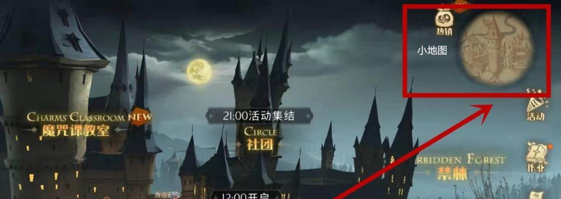 《哈利波特魔法觉醒》最强魔杖排行榜（掌握最强攻击力，成为魔法世界的霸主！）