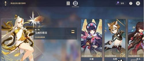 《海岛纪元》阿绒任务攻略——轻松完成各项任务（游戏攻略，快速升级，提高游戏体验）