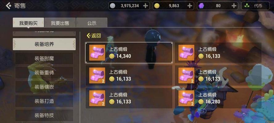 《海岛纪元金币获取大全》（掌握这些技巧轻松赚取金币，让你轻松畅玩游戏）