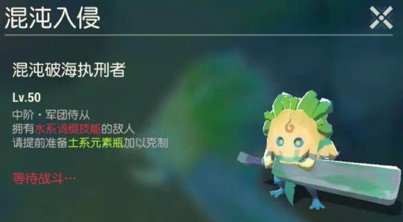 《海岛纪元》巨兽之友——如何获得这个称号（挑战巨兽、收集贡献，称号在手，一起来看看如何成为巨兽之友！）