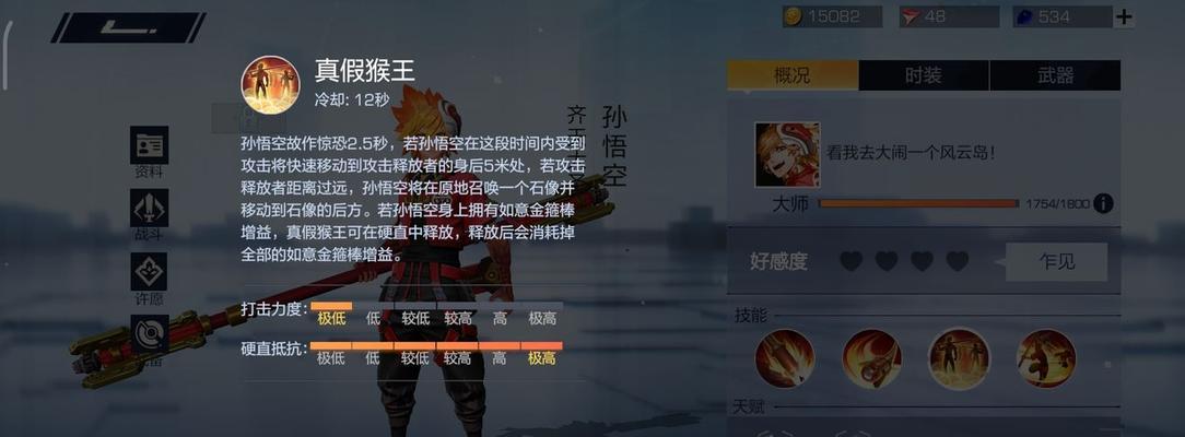 海岛纪元鱼王赛钓鱼冷却取消技巧（游戏中如何取消钓鱼冷却，提高游戏体验）