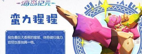 《海岛纪元战祭转职加点攻略》（职业选择与加点技巧全面解析，让你轻松提升战斗力）