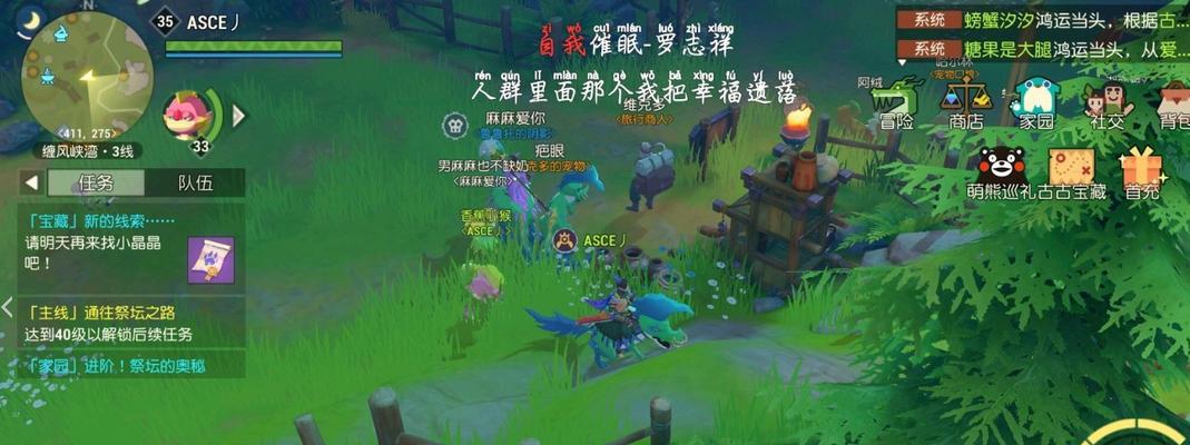 海岛纪元中装备附魔攻略（选择正确的装备附魔，提升游戏实力）