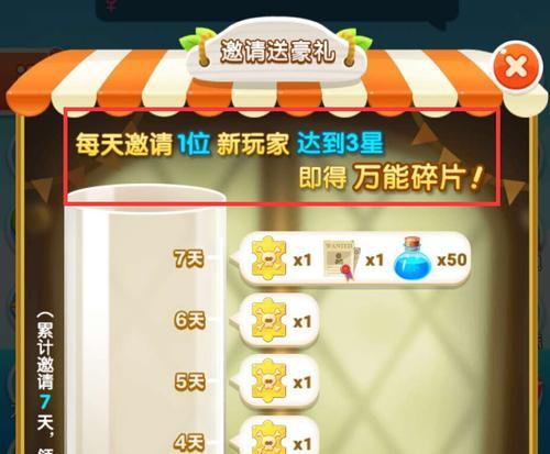 海盗来了10万能量速刷攻略（15个段落详解，让你轻松获得10万能量！）