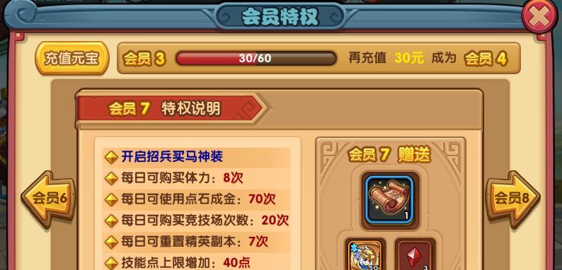以海龟蘑菇汤闹鬼祖宅的恐怖游戏（探索祖宅、寻找真相、挑战恐怖）