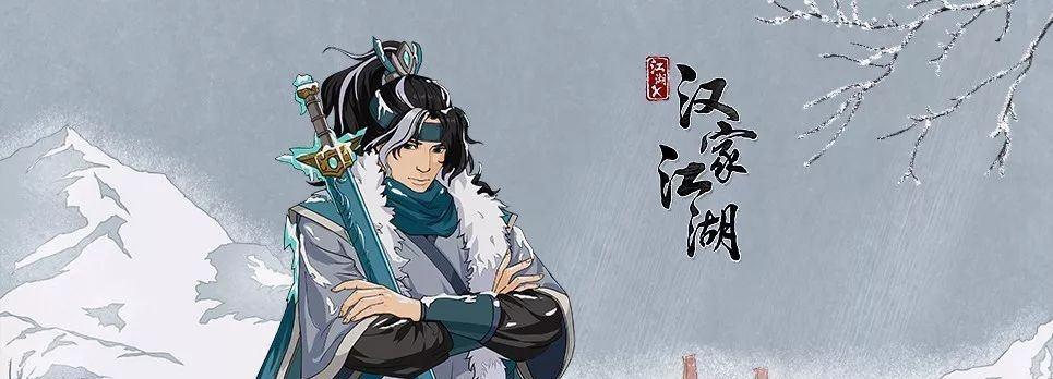 《江湖长夜歌夜尽天明》活动攻略（体验江湖生活，夜战逆袭！）
