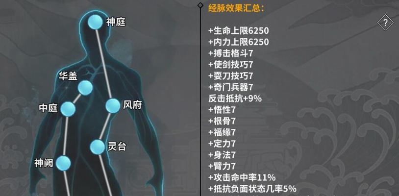 《汉家江湖天元对决》玩法详解（打造最强阵容，迎接战斗挑战）